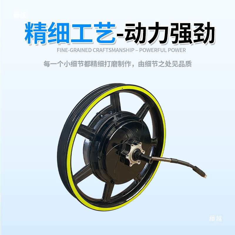 14寸无刷无齿电机碟刹电机电子刹电机电动自行车无刷轮毂电机