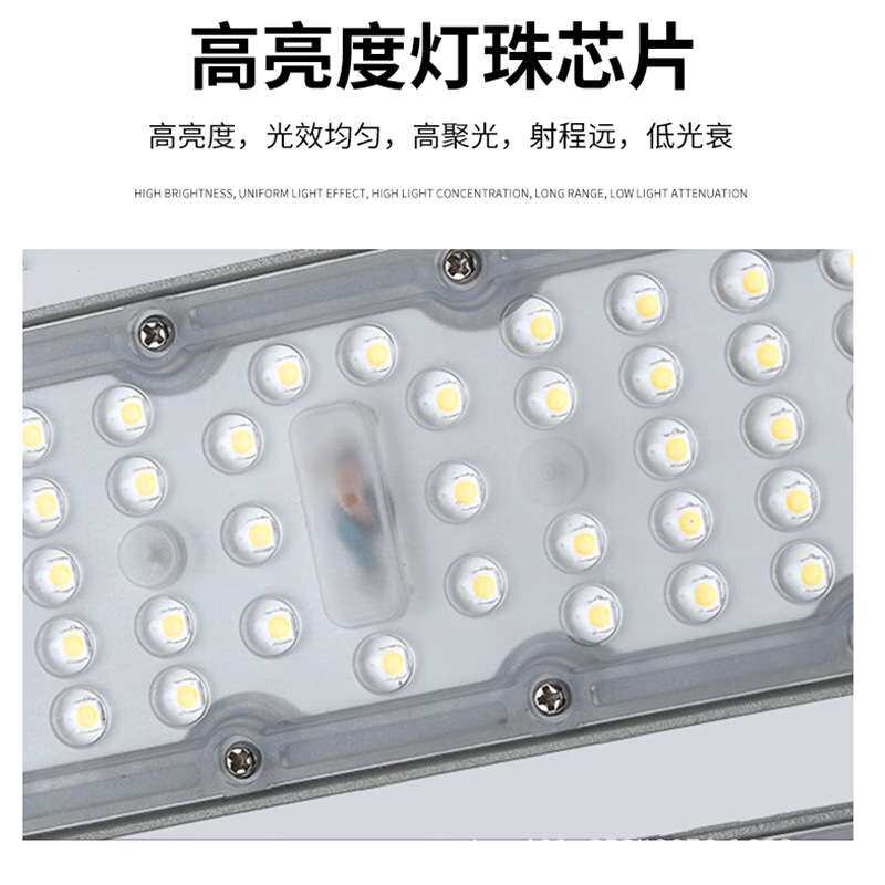 led模组投光灯隧道灯广告投射灯聚光灯高杆灯泛光灯户外道路照明