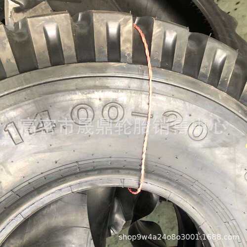 现货供应陕汽SX2190  l轮胎1400-20 14.00R20 14.00-20