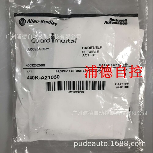 Trojan5舌型互锁开关440K-A21030标准执行器
