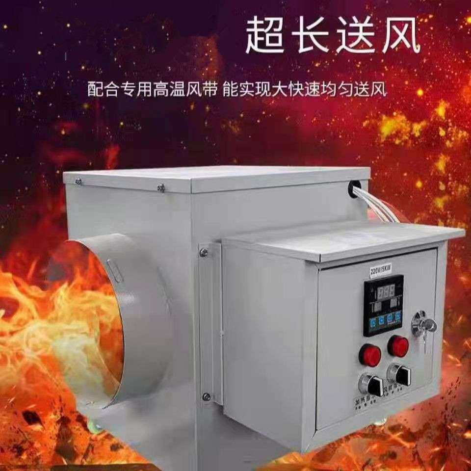 养殖暖风机取暖器大棚暖风炉加温育雏烘干温控热风炉送风带