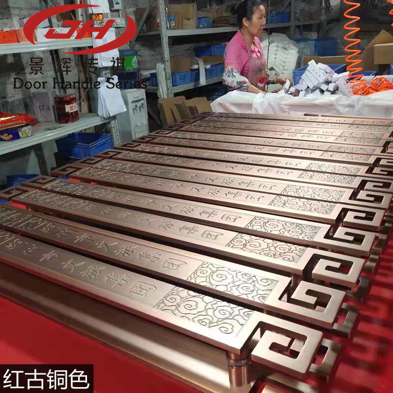 中式仿古祥云雕刻拉手 玻璃门实木门把手 酒店别墅大拉手黑色把手