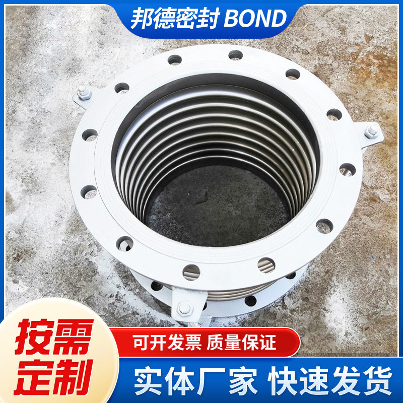 304不锈钢金属波纹管补偿器 波纹管伸缩节通用型金属补偿器