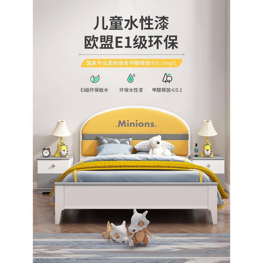 儿童床男孩单人床1.5米实木青少年床男孩 北欧皮床男童床现代简约