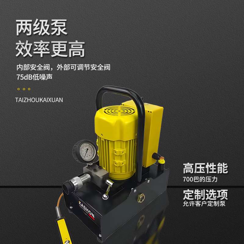 KHE-3SM,手动高压液压电动油泵站电源组