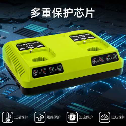 适用利优比双充充电器12V~18V利优比P117 P108充电器镍电锂电通用