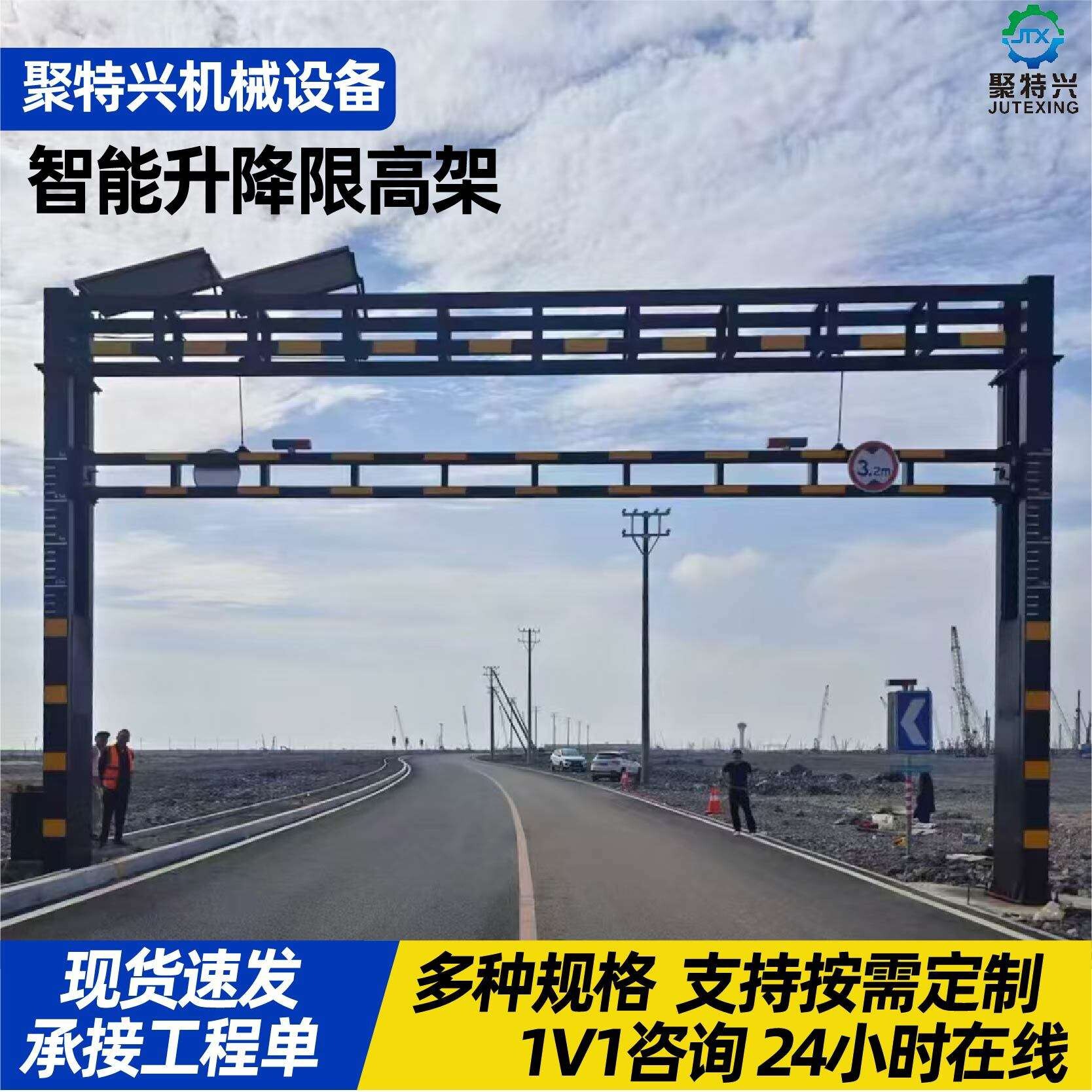 限高架电动液压升降 自动遥控升降龙门架 手机APP操作限高架