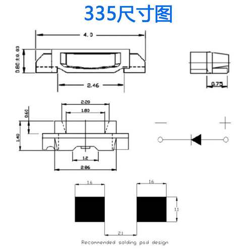 现货 LED335侧面高亮灯珠 335贴片发光二极管侧发光蓝灯光SMD