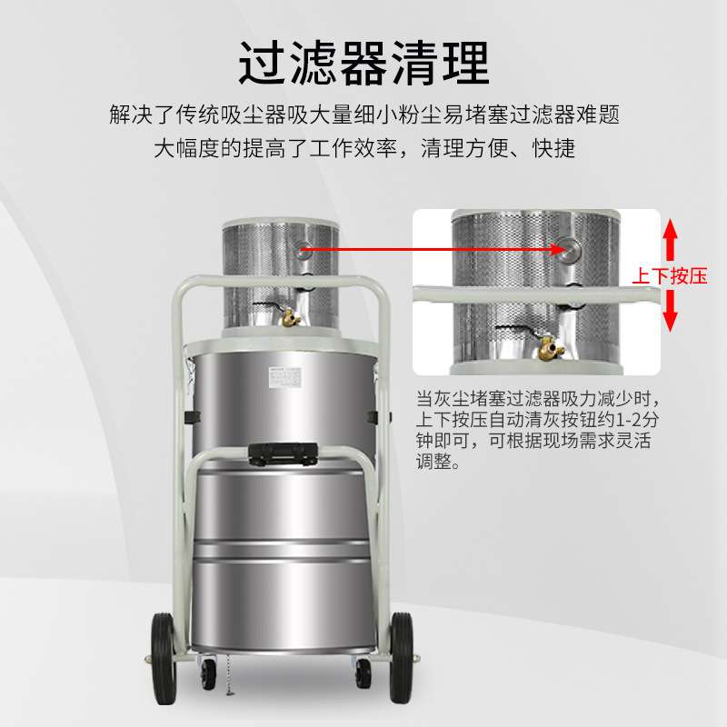 洁乐美气动防爆工业吸尘器AS-EX80FC反吹式电动防静电吸金属铝粉