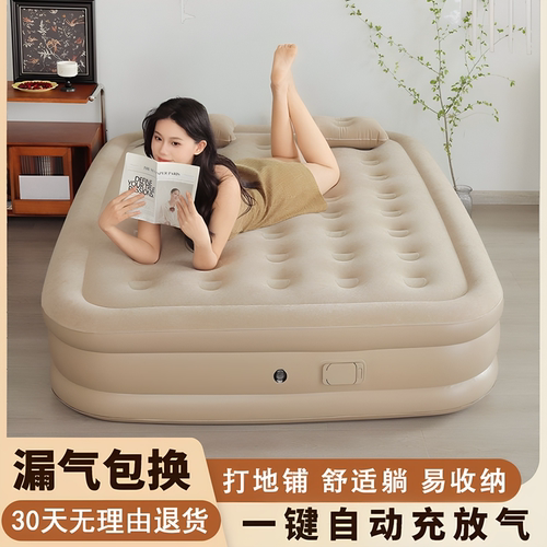 自动充气床家用便携式气垫床双人打地铺单人户外露营折叠加高加厚