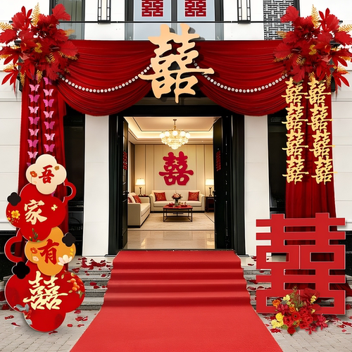 结婚中式大门庭布幔装饰农村自建房别墅婚礼布置喜字婚庆用品套装