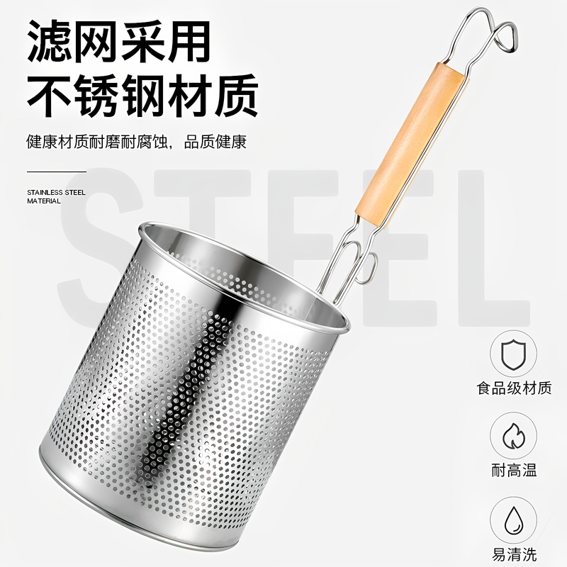 不锈钢漏勺麻辣烫漏斗过滤网商用冒菜汤网漏煮面烫菜食品级笊粉篱图片