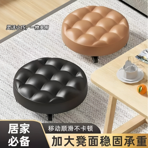 万向静音滑轮矮凳带娃家用换鞋美缝圆凳修脚懒人儿童学步凳可批发