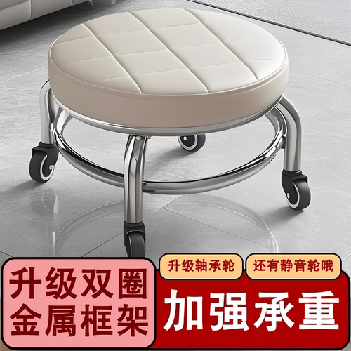 四轮小板凳家用滑轮静音轮矮凳儿童修脚学步带娃美缝万向轮小凳子