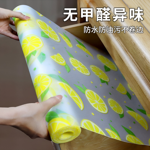 抽屉垫家用衣柜防潮垫厨房柜子防霉衣柜鞋柜加厚防水防油抗菌垫纸
