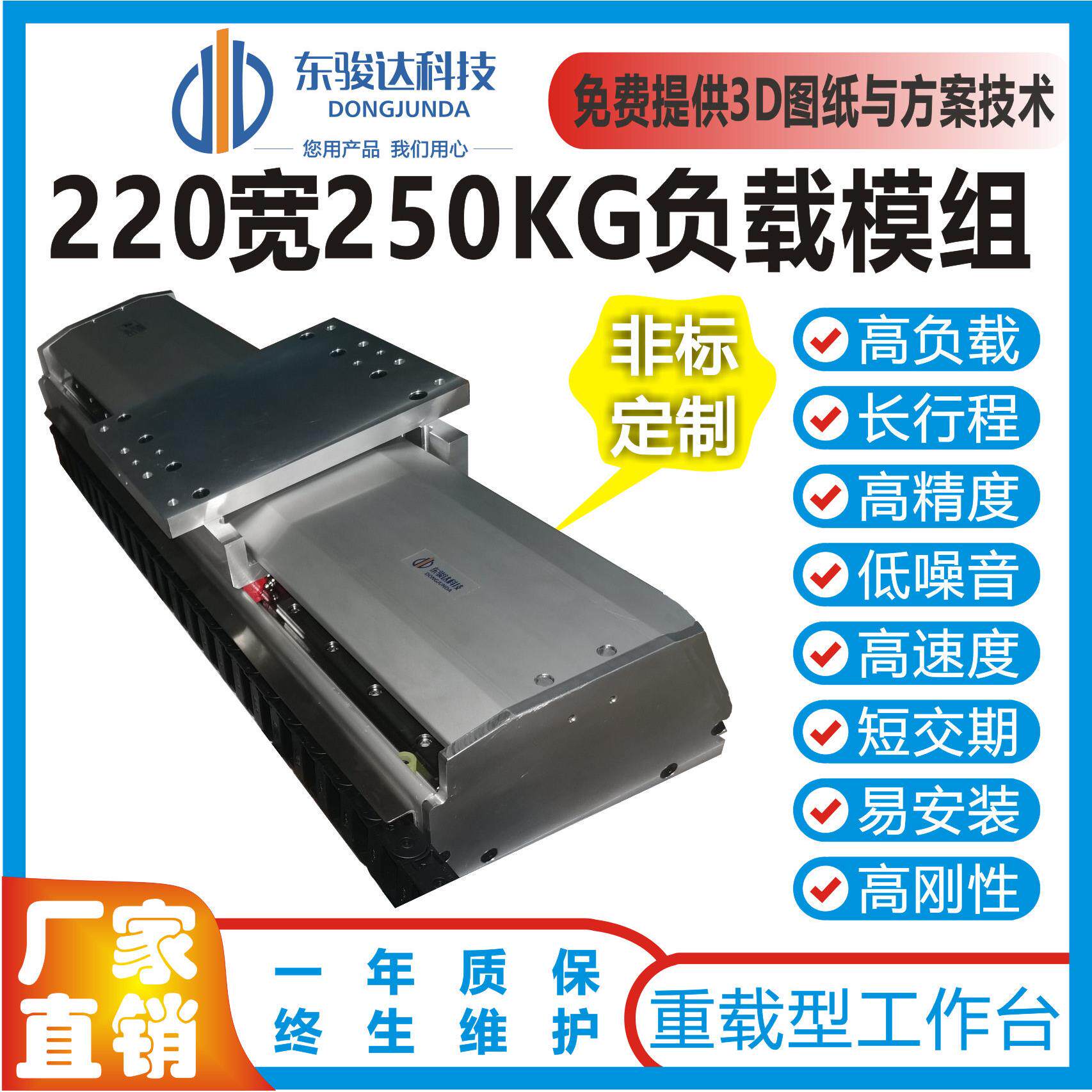 全封闭皮带线性模组同步带滑台铝型材直线滑轨导轨台可移动