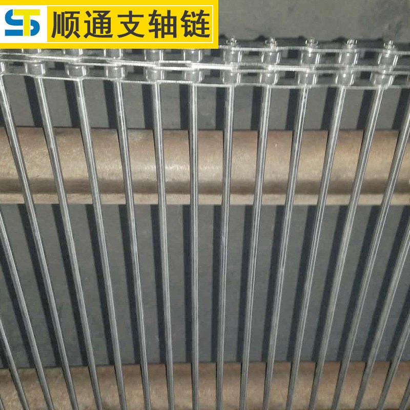 不锈钢支杆链 莲藕芦笋蔬菜清洗不锈钢支M轴网带 链条链杆式网带