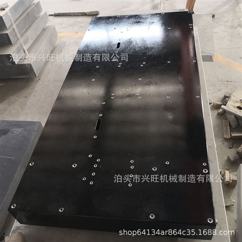 按图及要求加工机械构件/大理石镶B套打孔平台/花岗岩床身导轨构