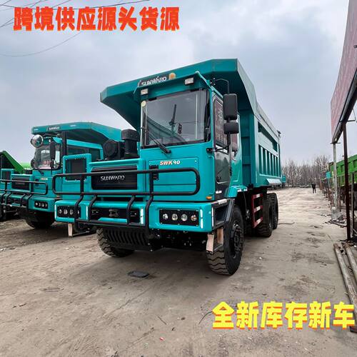 陕汽F3000前四后八后翻自卸车