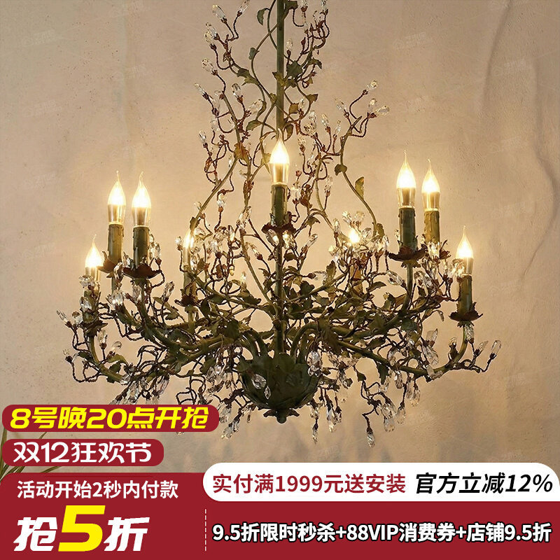ACNikola法式复古客厅吊灯美式田园创意祖母绿波尔多红水晶蜡烛灯