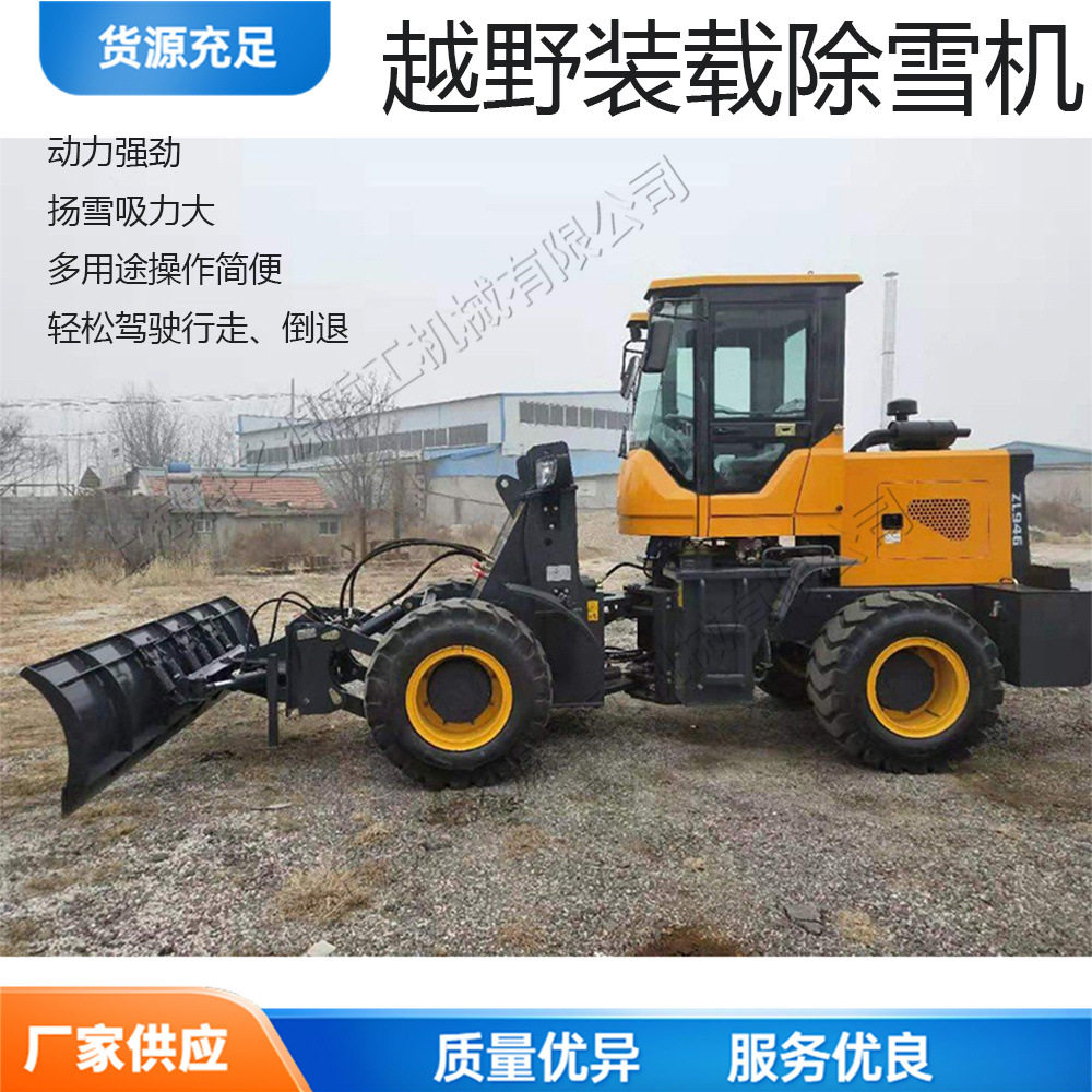 冬季道路滚刷式液压破冰除雪机