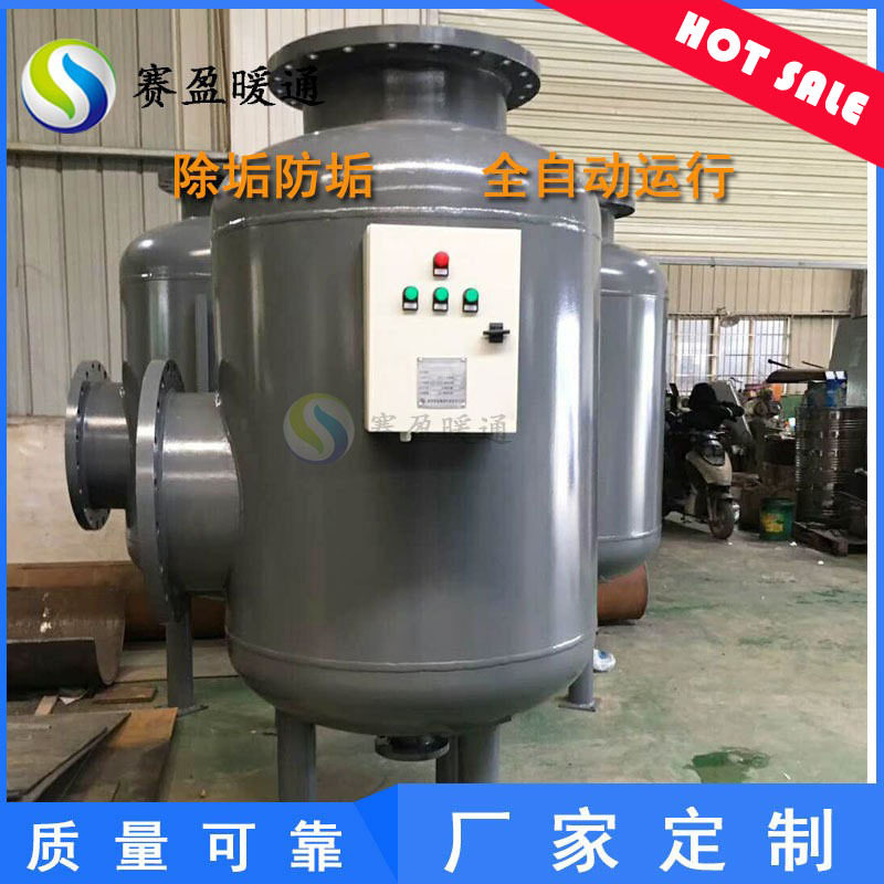 厂家批发全程综合水处理器消菌灭藻效率高过滤防垢全程水处理设备