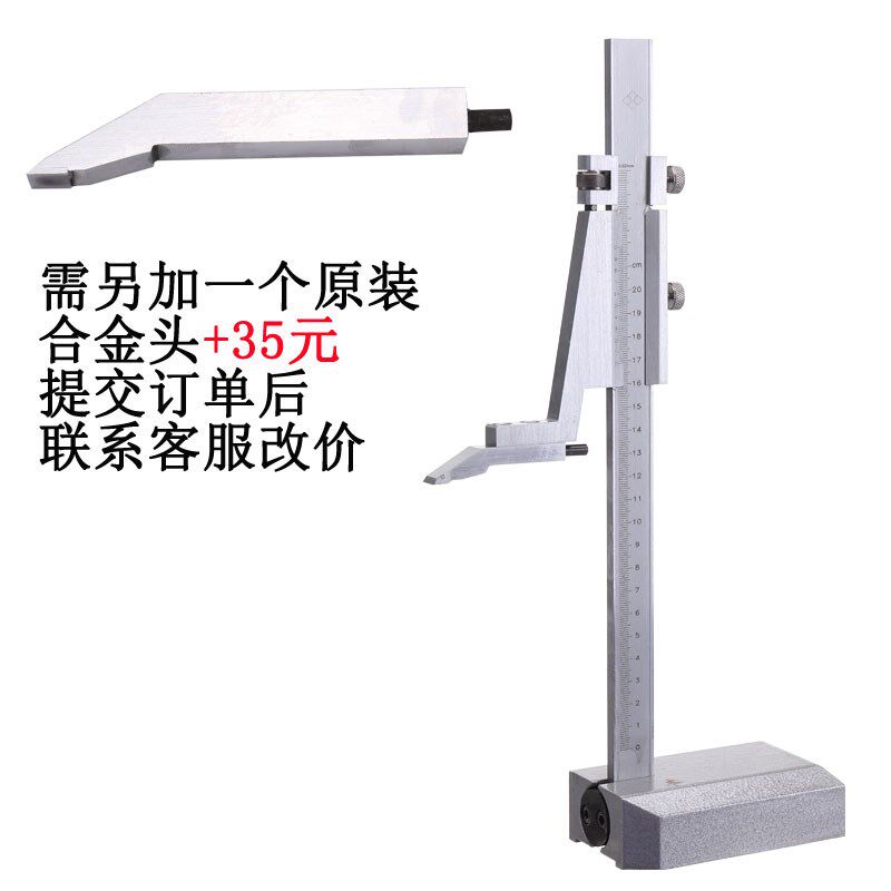 数显高度尺带表划线高度游o标卡尺0-300-500-1000-1500-2000mm