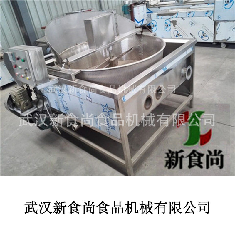 大型商用燃煤半自动油炸锅