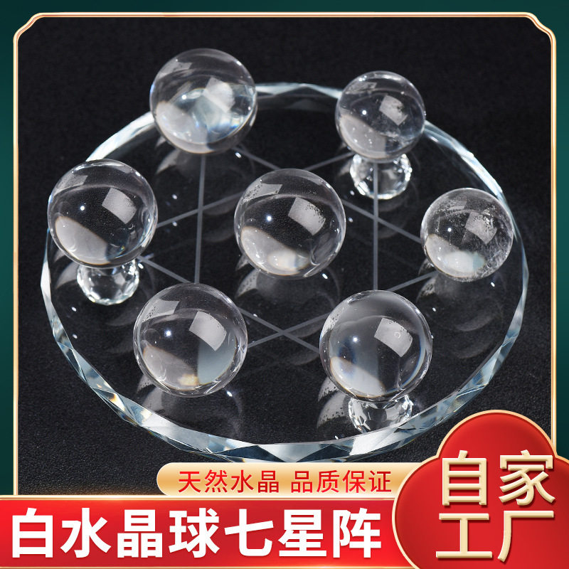 天然白水晶球批发 水晶原石打磨天然白水晶球家居摆件厂家直发