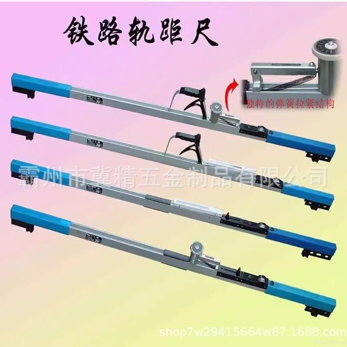 轨距尺铁路专用JTGC6009001435轨距0级数显窄轨电子道尺