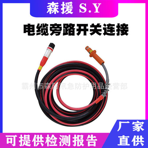 10KV架空线路铜丝柔性引接线