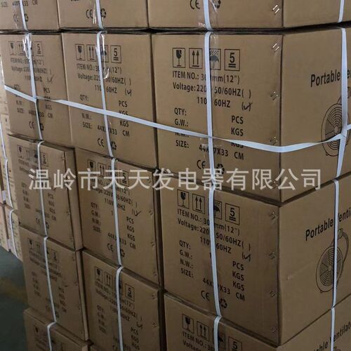 16b 400mm2P手提轴流风机船用管道移动工业排气扇仓库排烟通