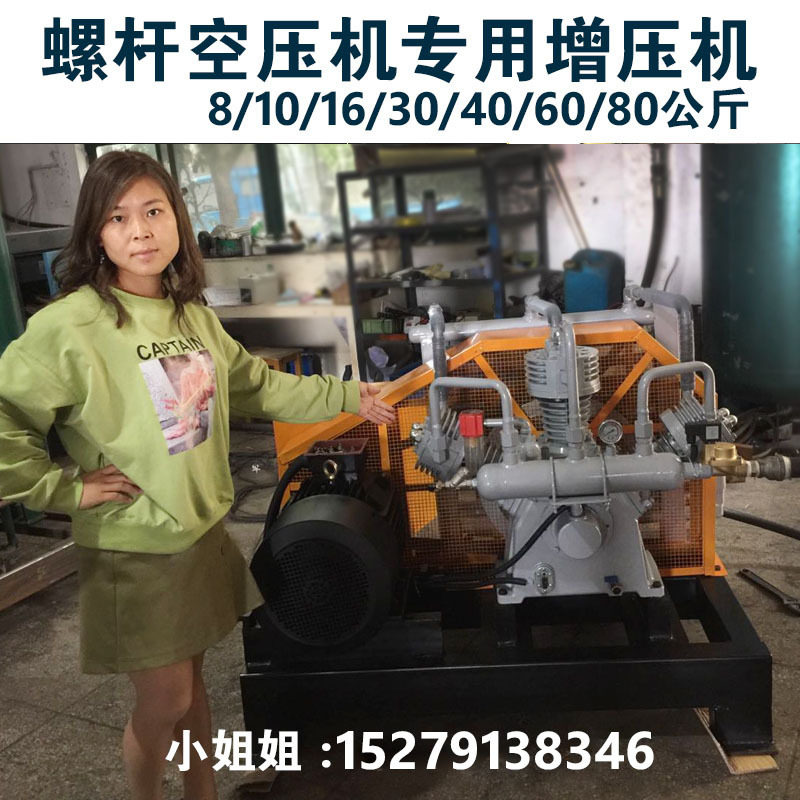 活塞增压空压机高压可达60公斤