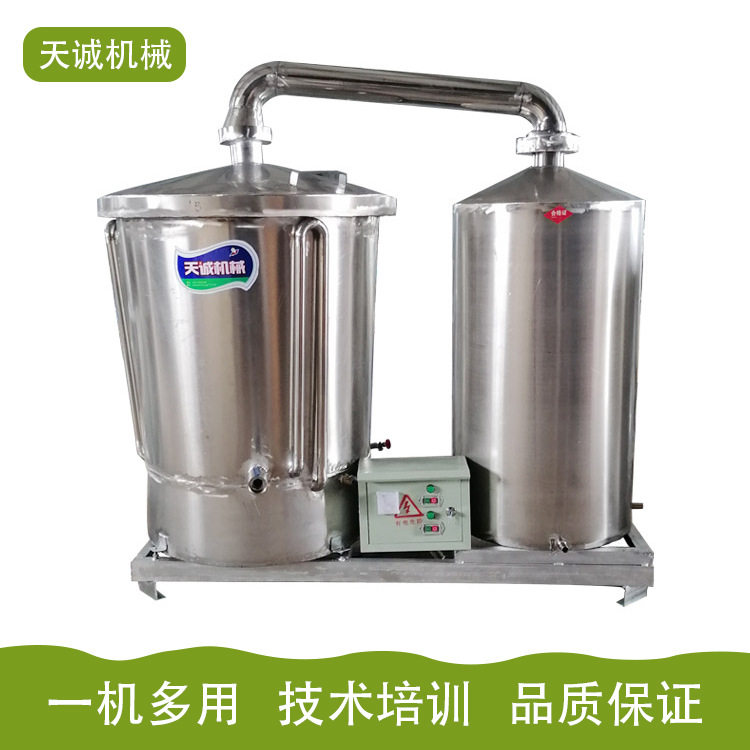 天诚牌全自动酿酒设备 自动出酒烧酒机厂家供应