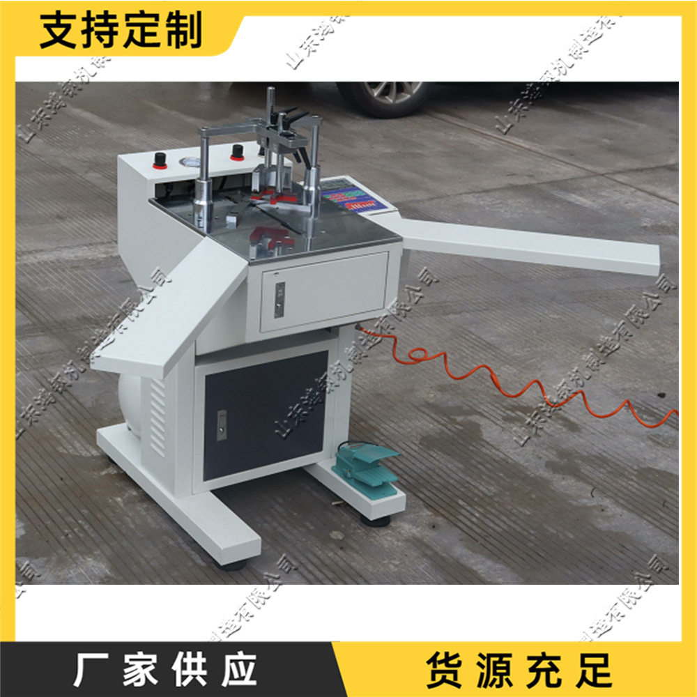 小型数控直角相框钉角机