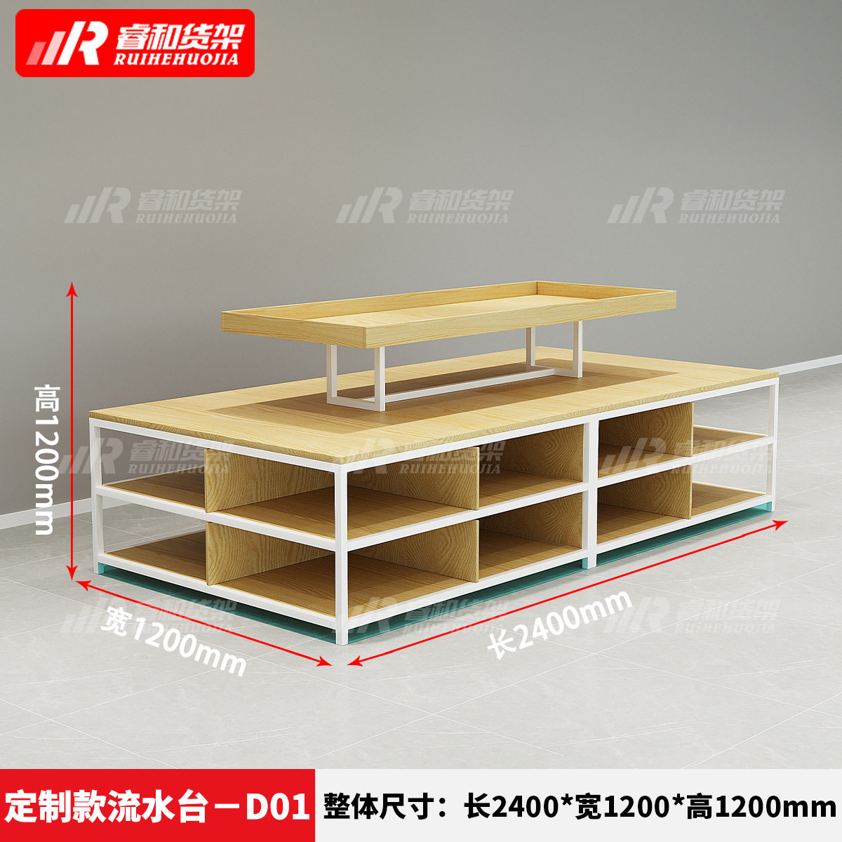 商超市货架玩具日化用品流水台精品饰品店中岛柜文具店多功能陈列
