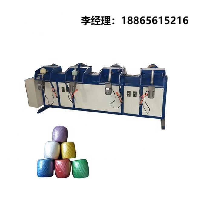多锭亚麻草棉麻绕线球机
