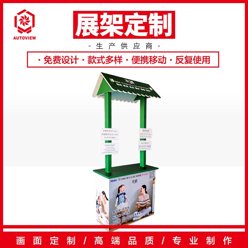 衣碳摆摊架折叠陈列架促销展示台门店宣传架超市便利X店花车甩货
