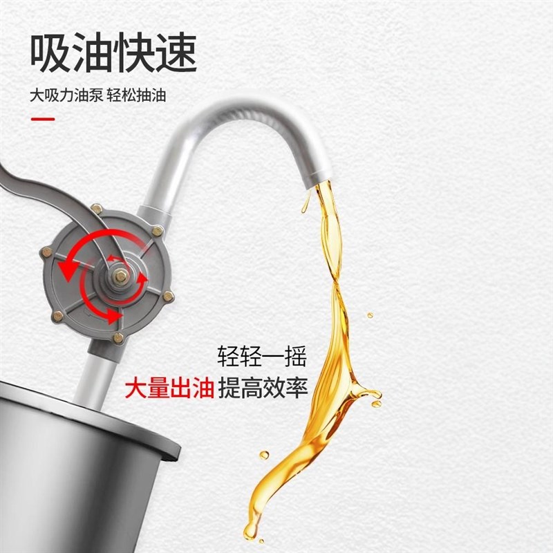 kt手摇抽油泵抽油油抽子手动柴油汽油自吸不锈U钢油桶吸油器小