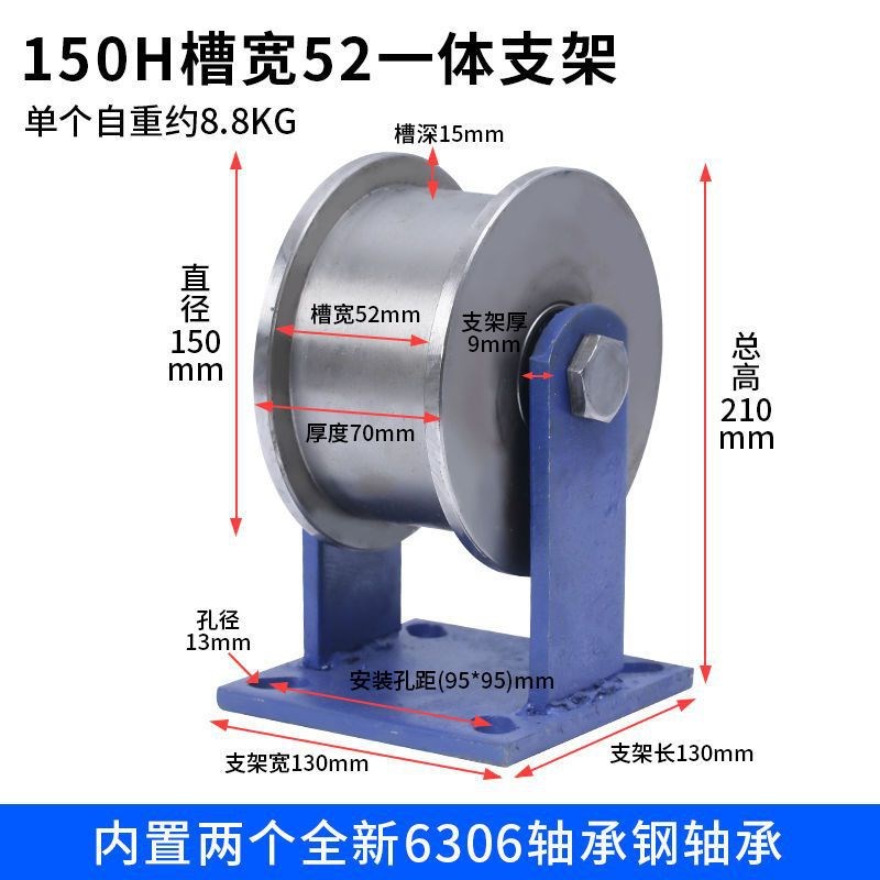 重型H型双e边轨道轮工字钢滑轮方钢槽轮铁轮大门滚轮槽钢轮