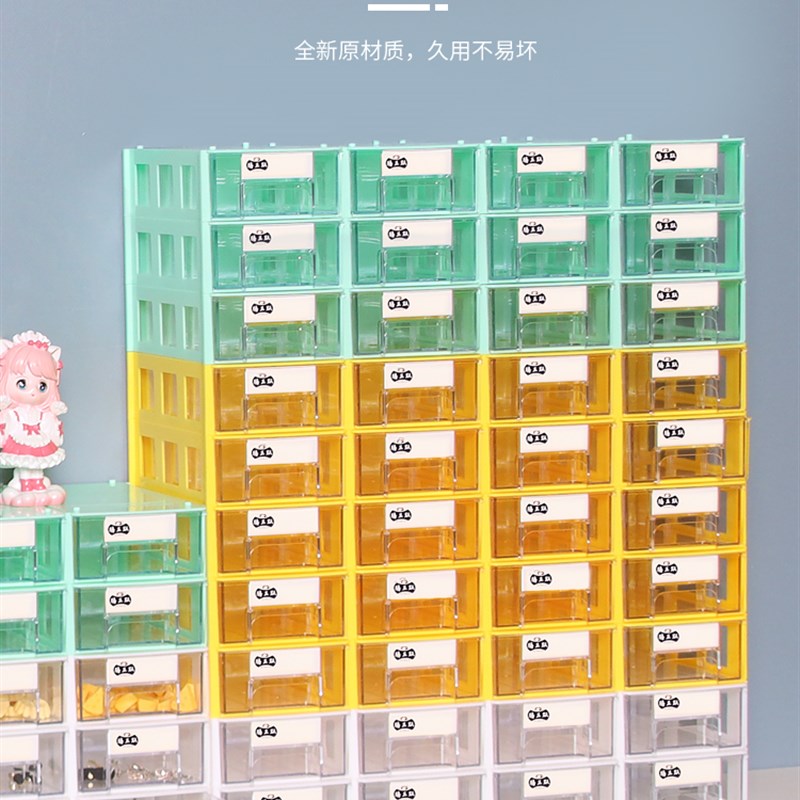 2EIE小东g西收纳盒塑料加厚九宫格收纳盒带抽屉零碎物品收纳盒子