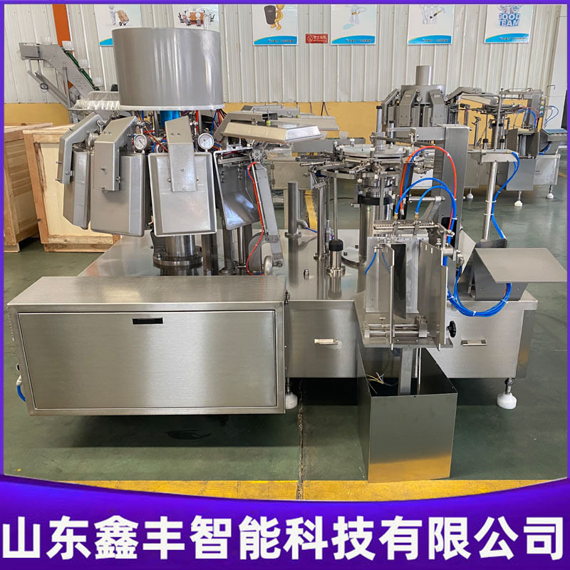 230型全自动给袋真空封口机