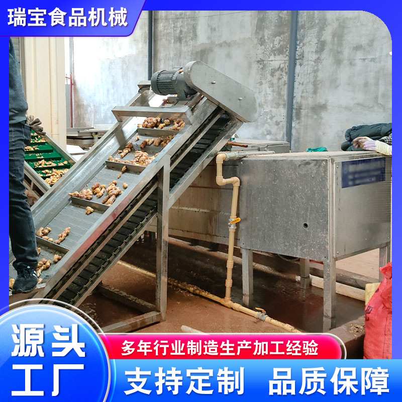 多功能生姜切片流水线生姜生产流水线黄姜烘干清洗线生姜专业加工