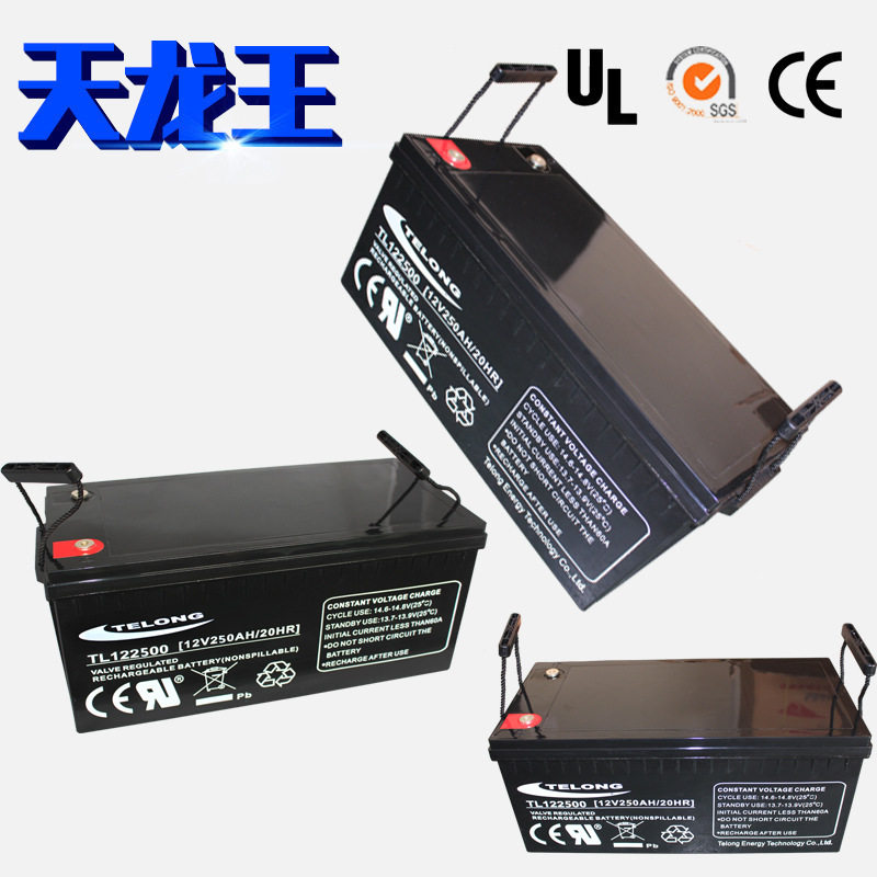 太阳能光伏胶体电池12v250ah 路灯 储能铅酸蓄电池厂家供应