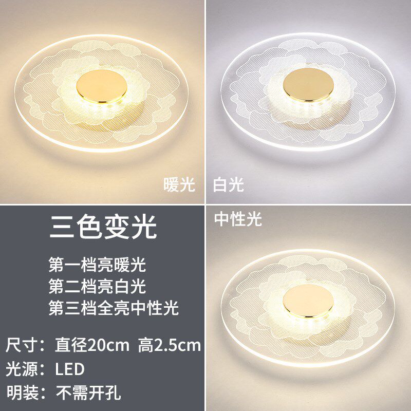 创意圆形过道灯走廊灯玄关灯入户灯led阳台灯简约现代.衣帽间筒灯
