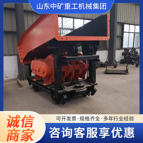 P-60B桥式装载输送机隧道用