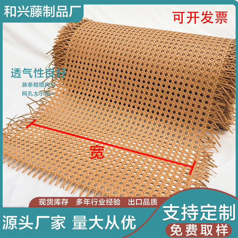六角八角仿眼笪家装吊顶柜门隔断装修原料新中式藤编材料