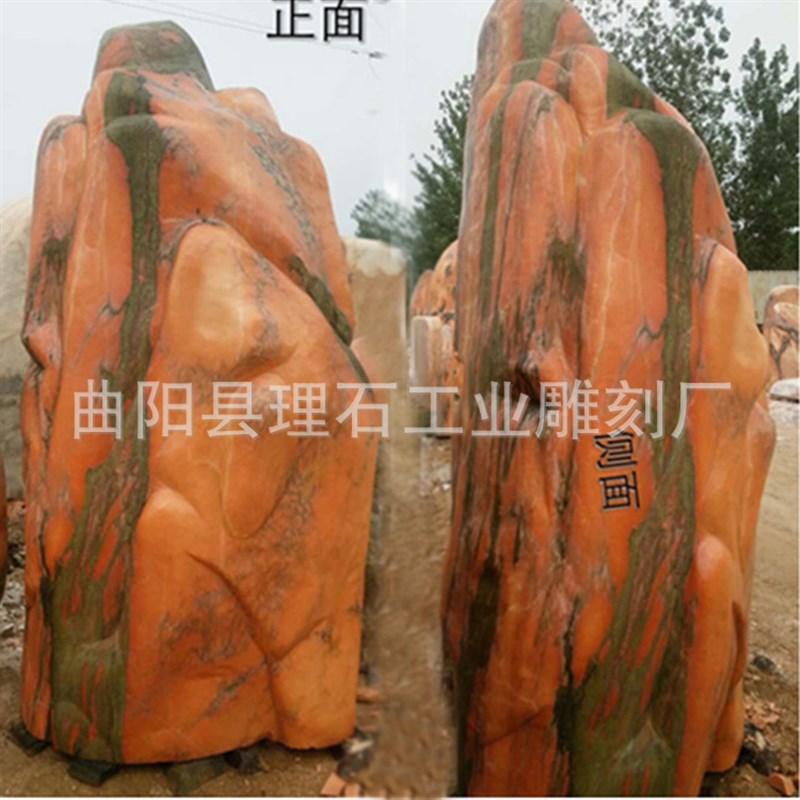 销售景观石芙蓉红石材门牌刻字 晚K霞红天然石头园林摆件