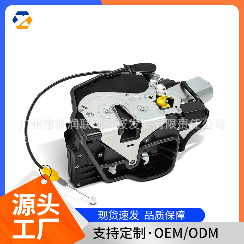 适用于宝马车门锁机现货