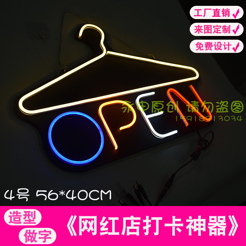 跨进酒吧装饰灯布置卧室造型灯usb霓虹灯led酒吧氛围灯l霓虹灯